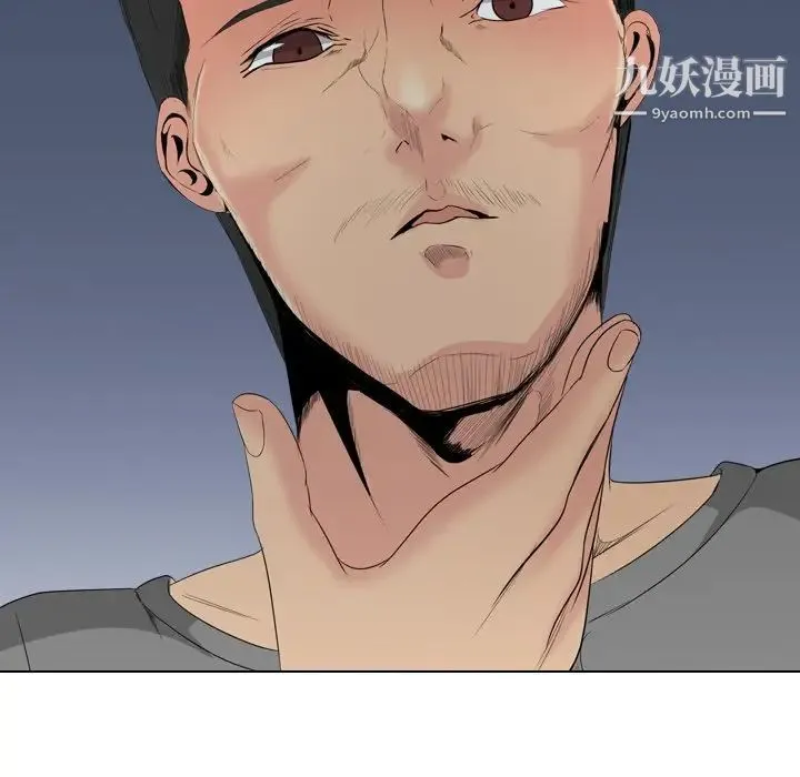 姐姐的秘密日记 第29话 第33页