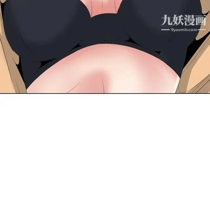 姐姐的秘密日记 第29话 第168页