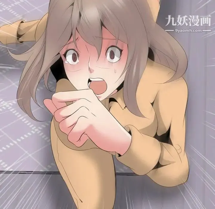 姐姐的秘密日记 第29话 第96页