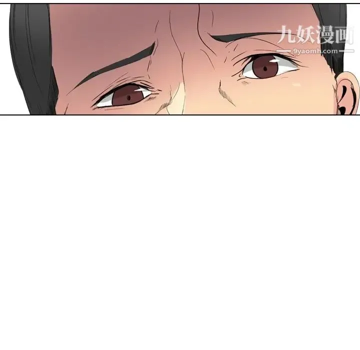 姐姐的秘密日记 第29话 第57页
