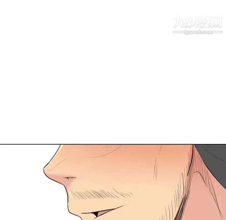 姐姐的秘密日记 第29话 第84页