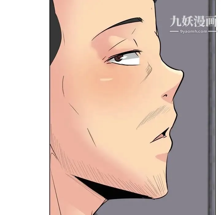 姐姐的秘密日记 第29话 第43页