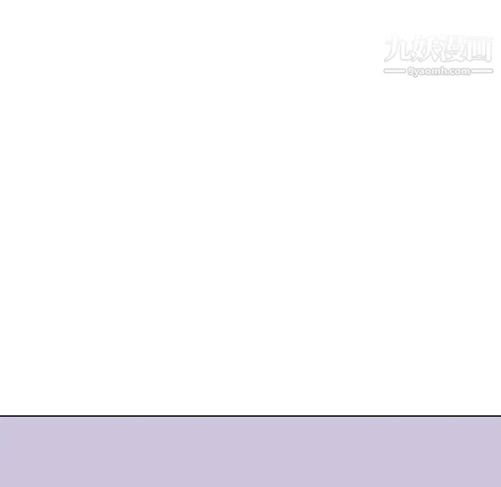 姐姐的秘密日记 第29话 第7页