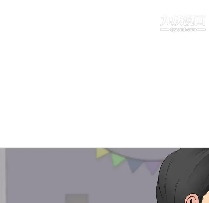 姐姐的秘密日记 第29话 第35页