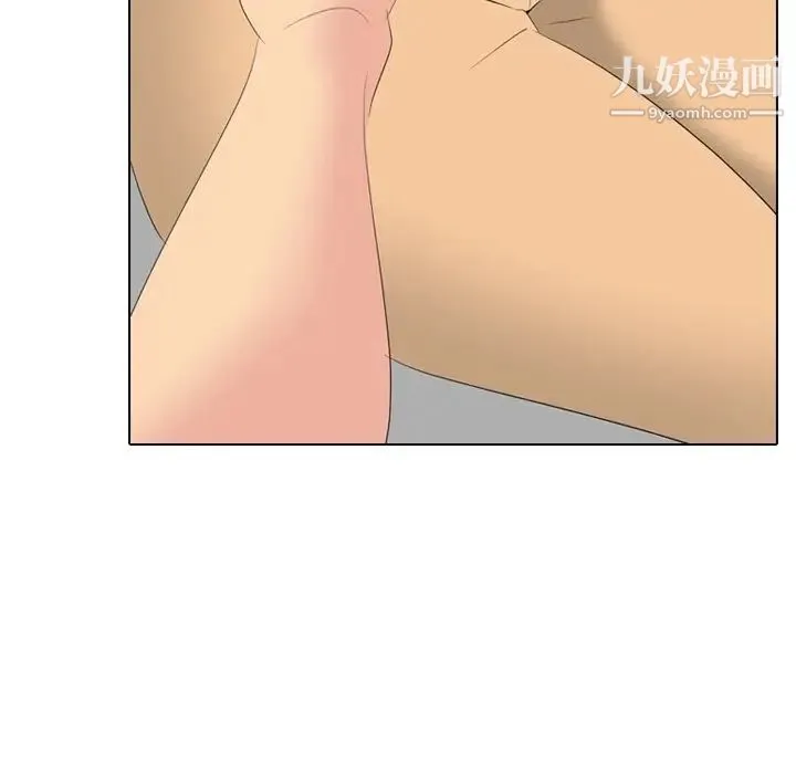 姐姐的秘密日记 第29话 第172页