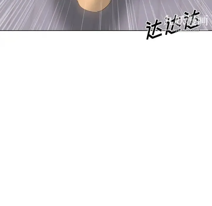 姐姐的秘密日记 第29话 第97页