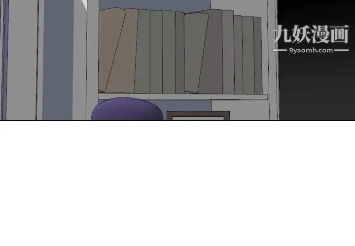 姐姐的秘密日记 第29话 第3页