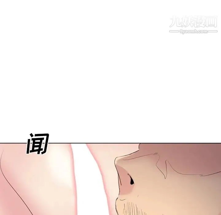 姐姐的秘密日记 第29话 第201页