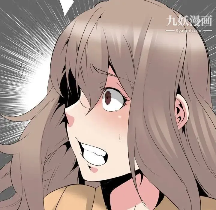 姐姐的秘密日记 第29话 第116页