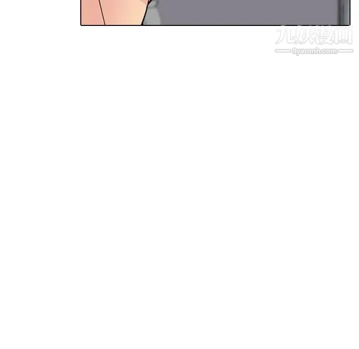 姐姐的秘密日记 第29话 第44页