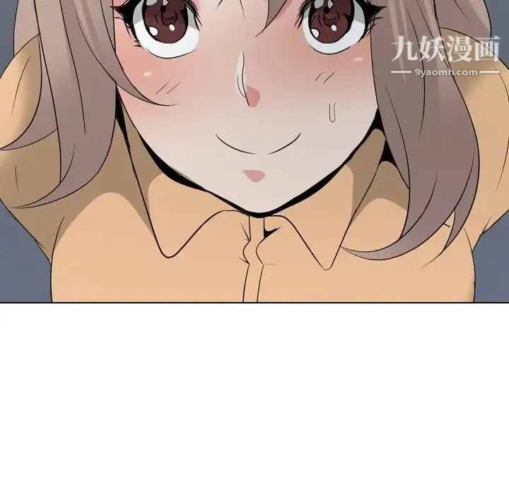 姐姐的秘密日记 第29话 第54页