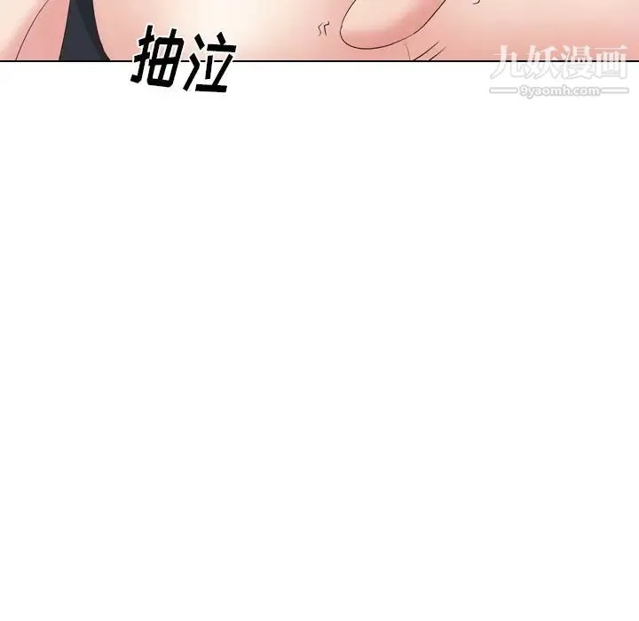 姐姐的秘密日记 第29话 第214页