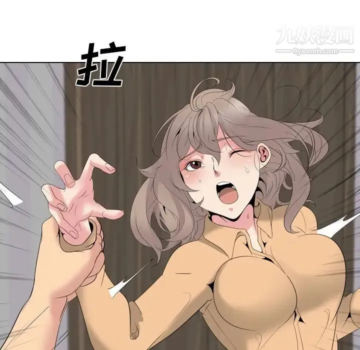 姐姐的秘密日记 第29话 第102页
