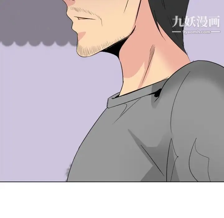 姐姐的秘密日记 第29话 第12页