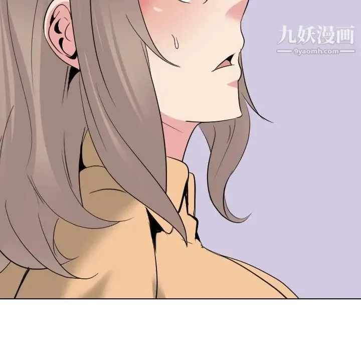 姐姐的秘密日记 第29话 第15页