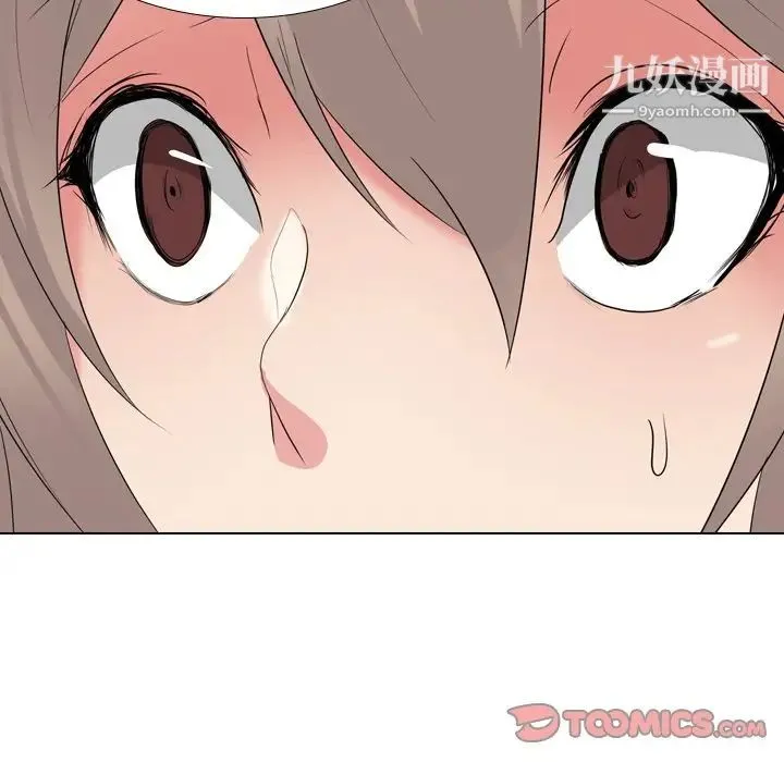 姐姐的秘密日记 第29话 第40页