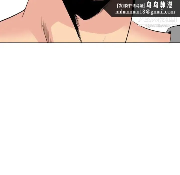 姐姐的秘密日记 第29话 第113页