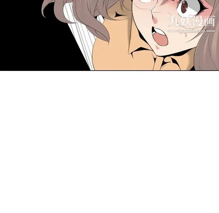 姐姐的秘密日记 第29话 第100页