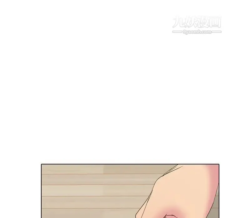 姐姐的秘密日记 第16话 第17页