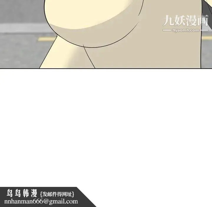 姐姐的秘密日记 第16话 第80页