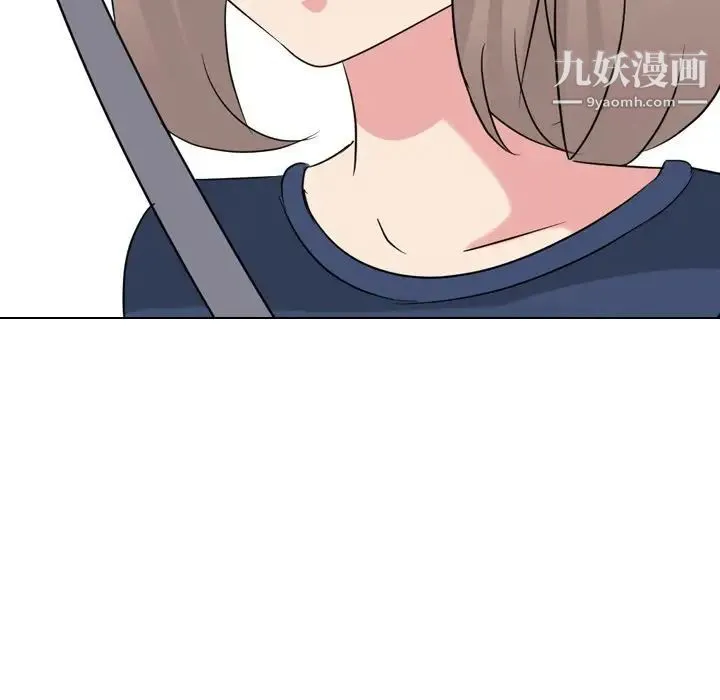 姐姐的秘密日记 第16话 第94页