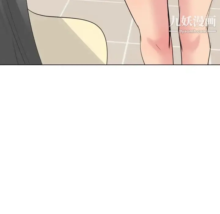 姐姐的秘密日记 第16话 第127页