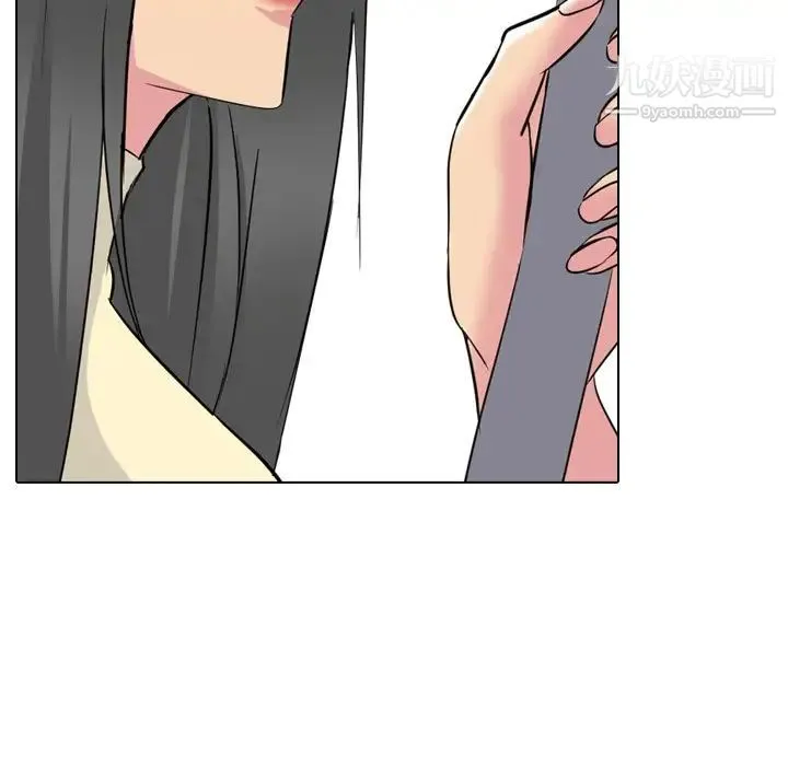 姐姐的秘密日记 第16话 第110页