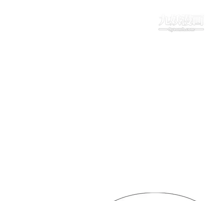 姐姐的秘密日记 第16话 第145页