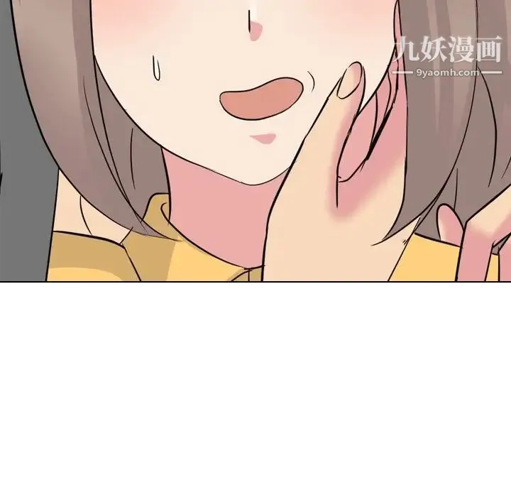 姐姐的秘密日记 第16话 第56页