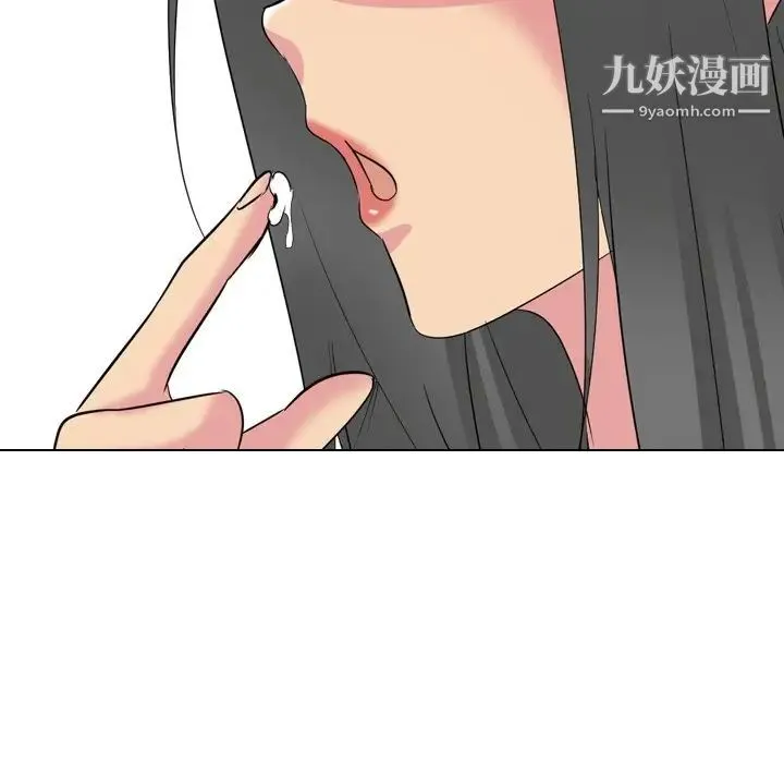 姐姐的秘密日记 第16话 第22页