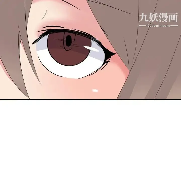 姐姐的秘密日记 第16话 第108页
