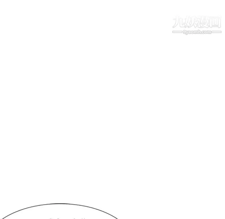 姐姐的秘密日记 第16话 第59页