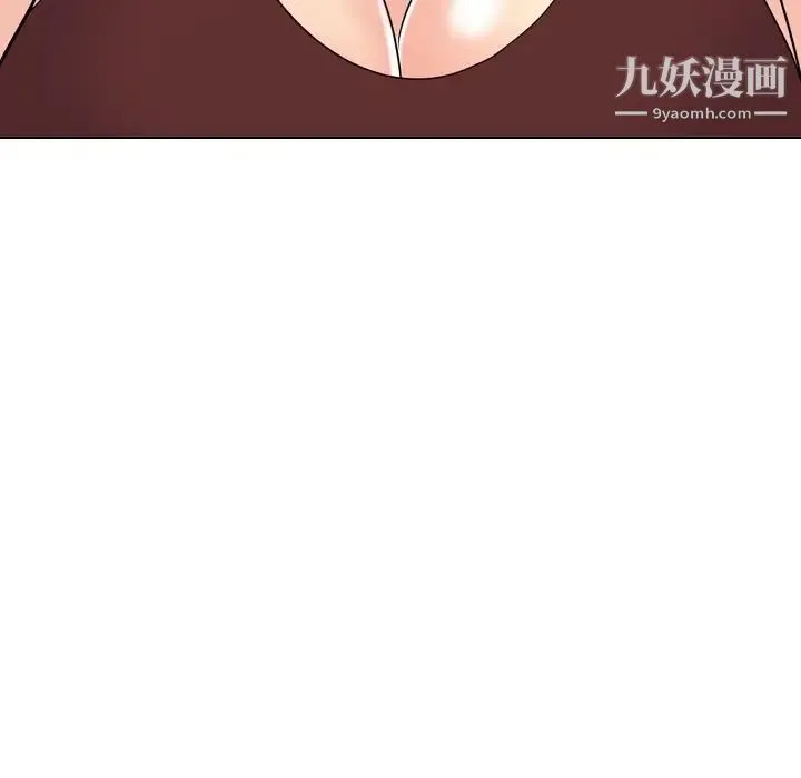 姐姐的秘密日记 第16话 第148页