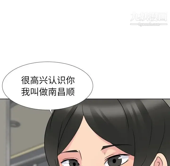 姐姐的秘密日记 第16话 第149页