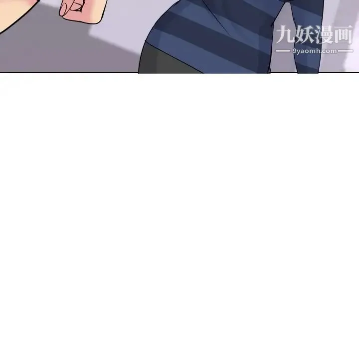 姐姐的秘密日记 第16话 第116页