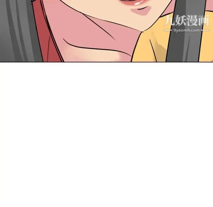 姐姐的秘密日记 第16话 第54页