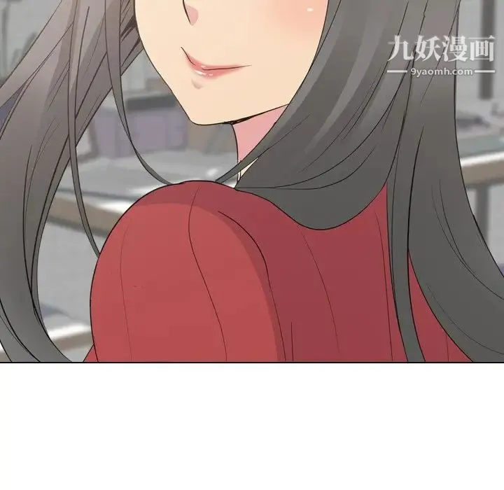 姐姐的秘密日记 第16话 第10页