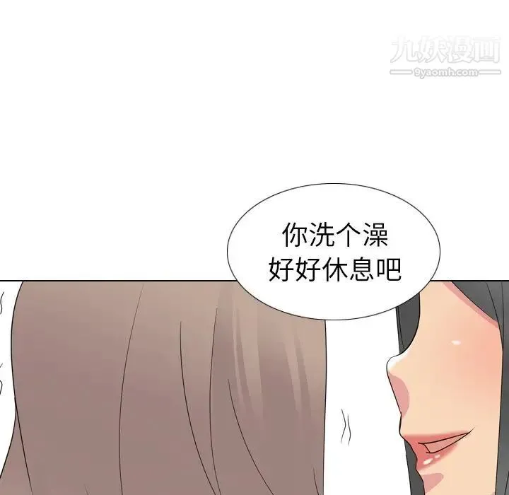 姐姐的秘密日记 第16话 第62页