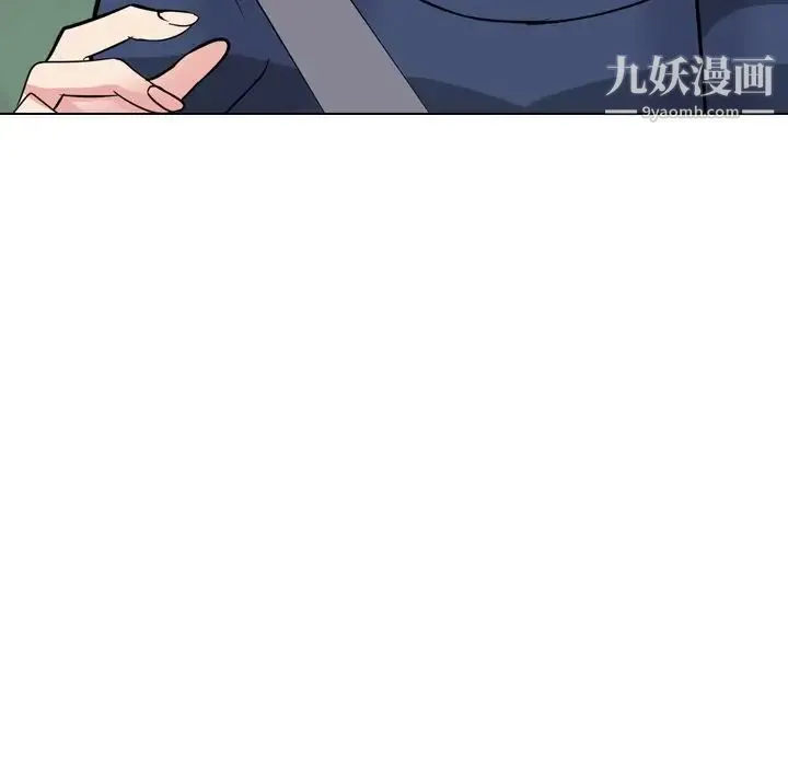 姐姐的秘密日记 第16话 第113页