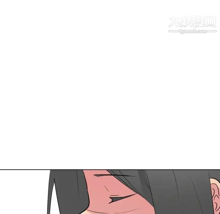 姐姐的秘密日记 第16话 第21页
