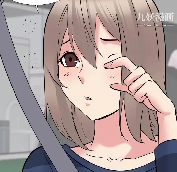 姐姐的秘密日记 第16话 第112页
