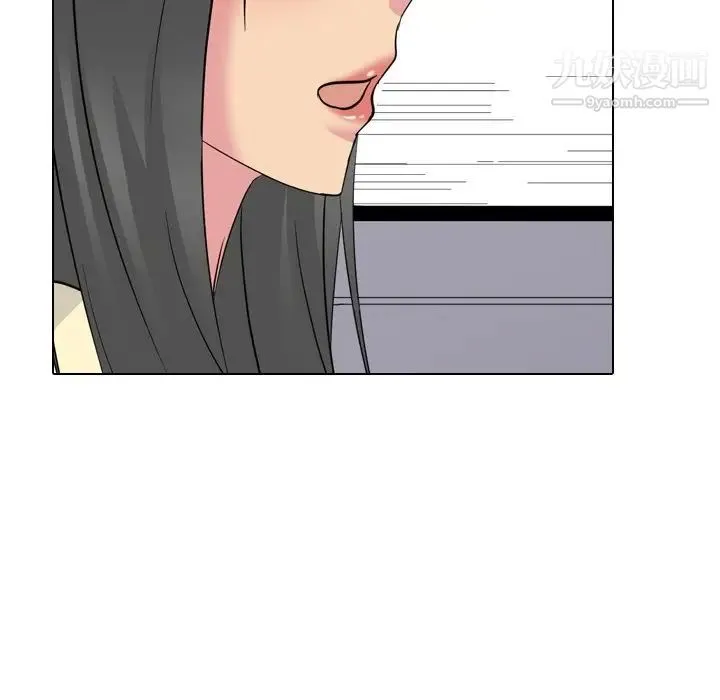 姐姐的秘密日记 第16话 第86页