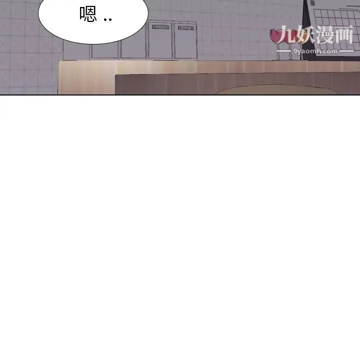 姐姐的秘密日记 第16话 第65页