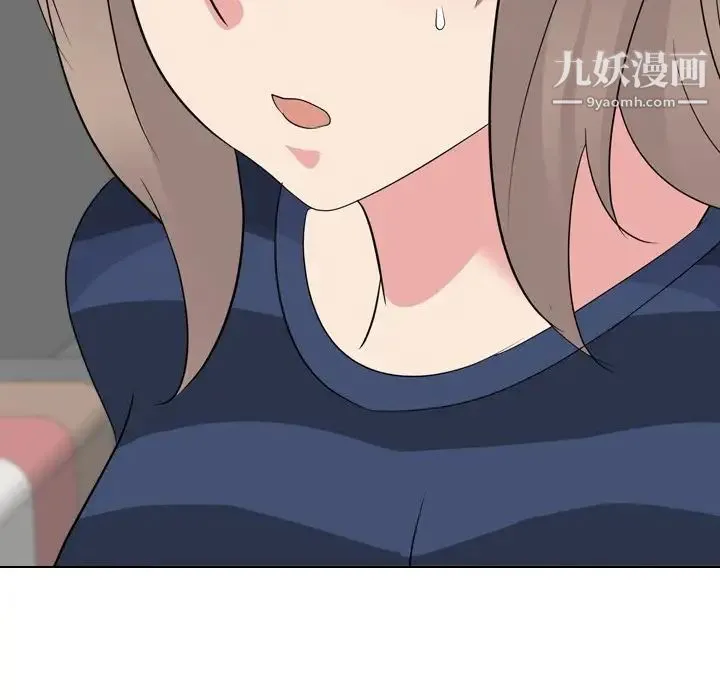 姐姐的秘密日记 第16话 第144页