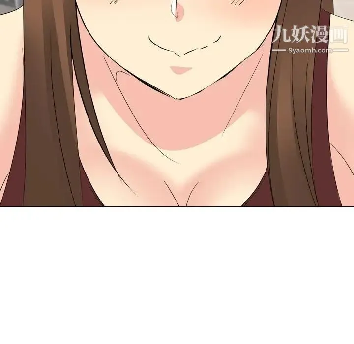 姐姐的秘密日记 第16话 第155页