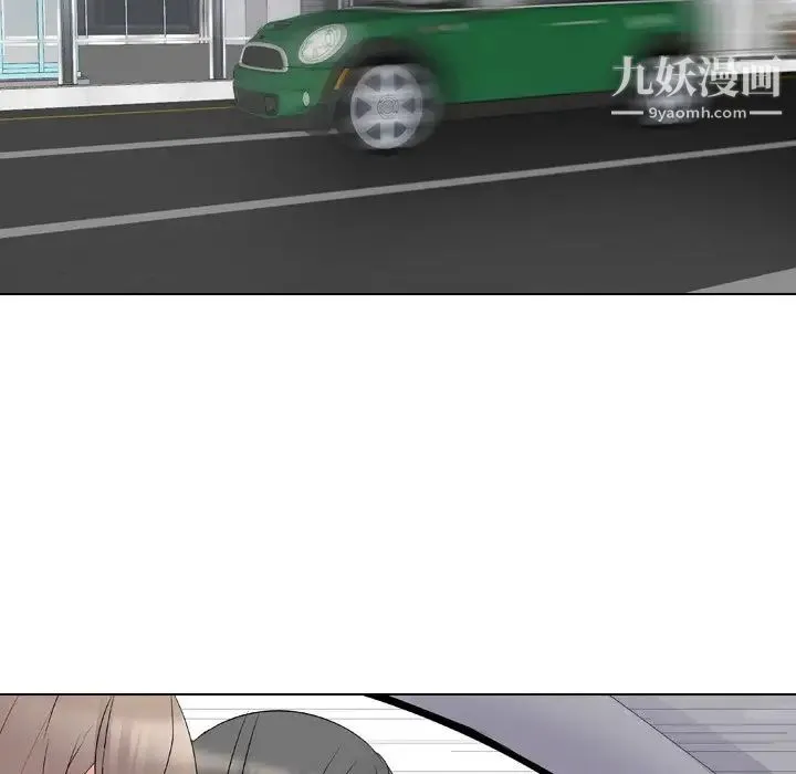 姐姐的秘密日记 第16话 第82页