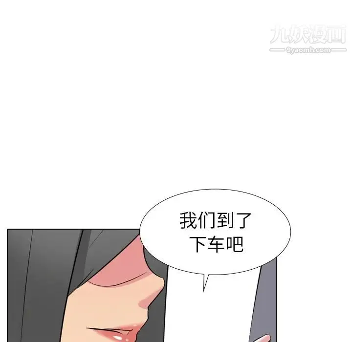 姐姐的秘密日记 第16话 第109页