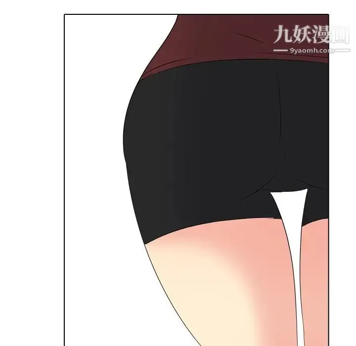 姐姐的秘密日记 第16话 第134页