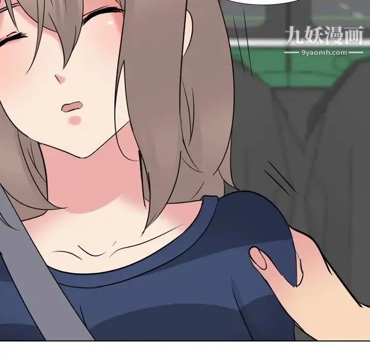 姐姐的秘密日记 第16话 第106页