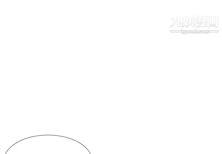 姐姐的秘密日记 第16话 第4页